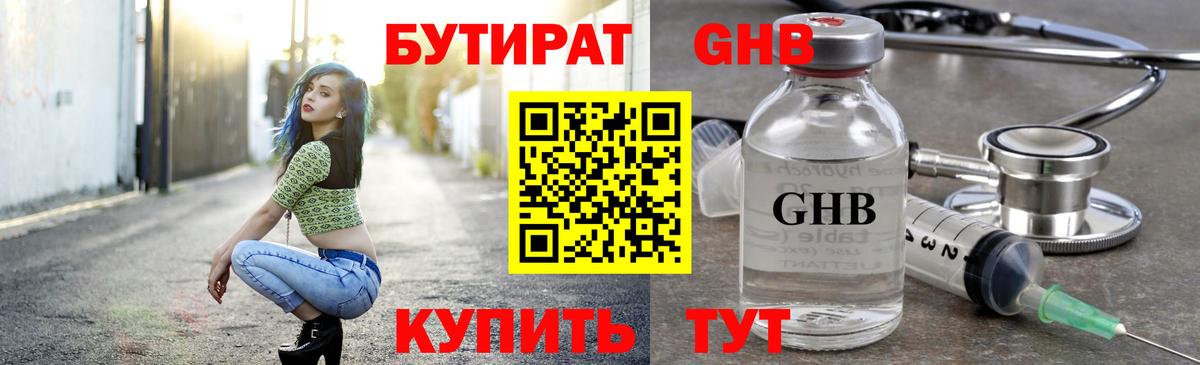 Мефедрон Кыштым