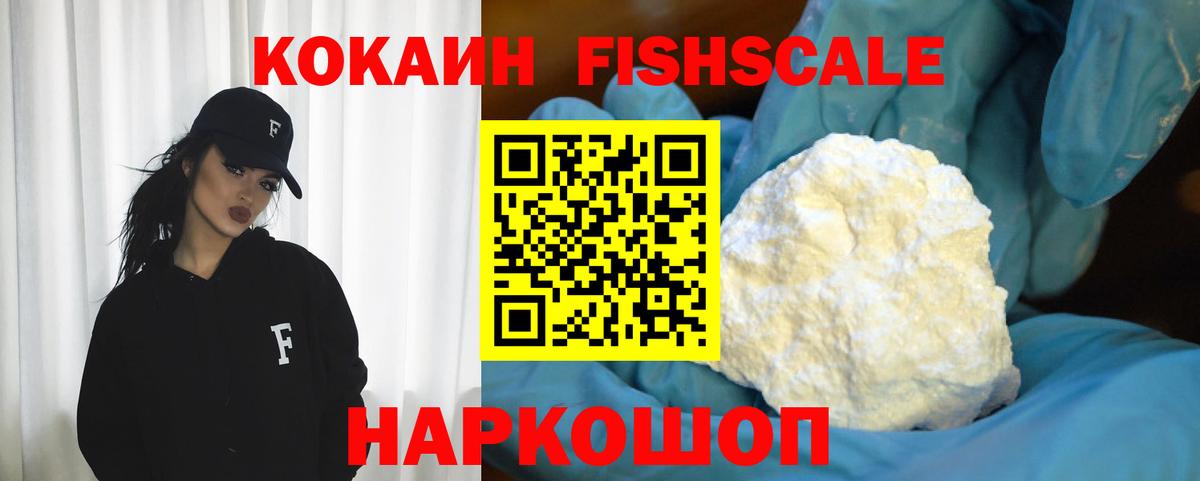 Кыштым  Вход с VPN  Конопля  Мефедрон   ГАШ 