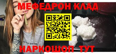 прущий лед Ирбит