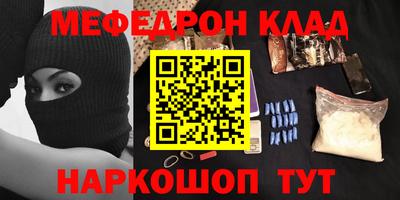 кокаин премиум Изобильный