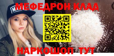 прущий лед Ирбит