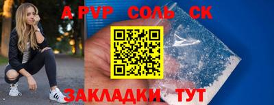 кокаин премиум Изобильный