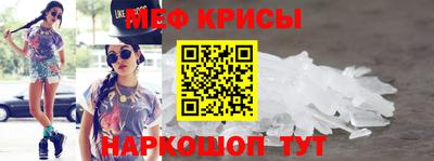прущий лед Ирбит