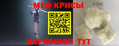 скорость mdpv Ипатово