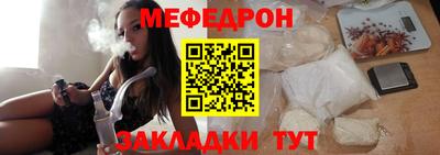 прущий лед Ирбит