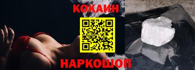 кокаин перу Кандалакша