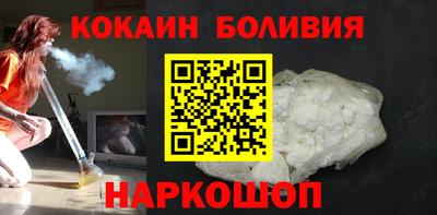 кокаин премиум Изобильный