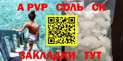 кокаин премиум Изобильный