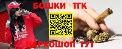 spice Канаш