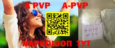 скорость mdpv Ипатово