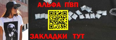кокаин премиум Изобильный