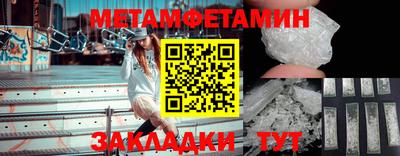скорость mdpv Ипатово