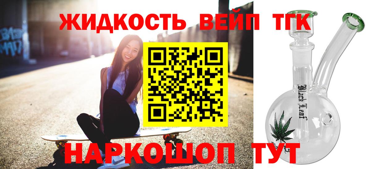 ТГК Wax  Вход с VPN  Кыштым 