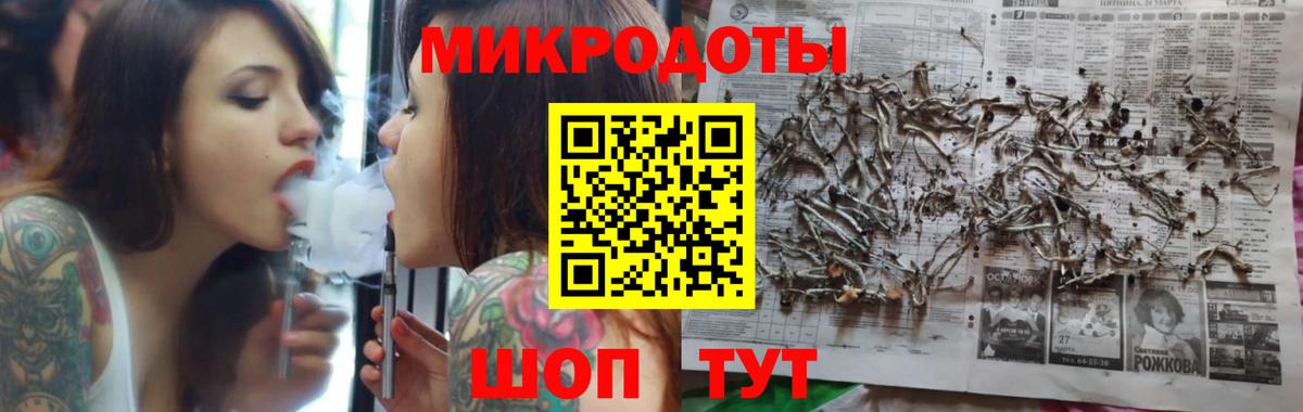 Галлюциногенные грибы мицелий Кыштым